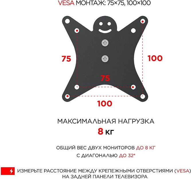 Кронштейн для мониторов Holder MDS-SU203-B черный 13"-32" макс.8кг настольный поворот и наклон верт.перемещ. фото 4