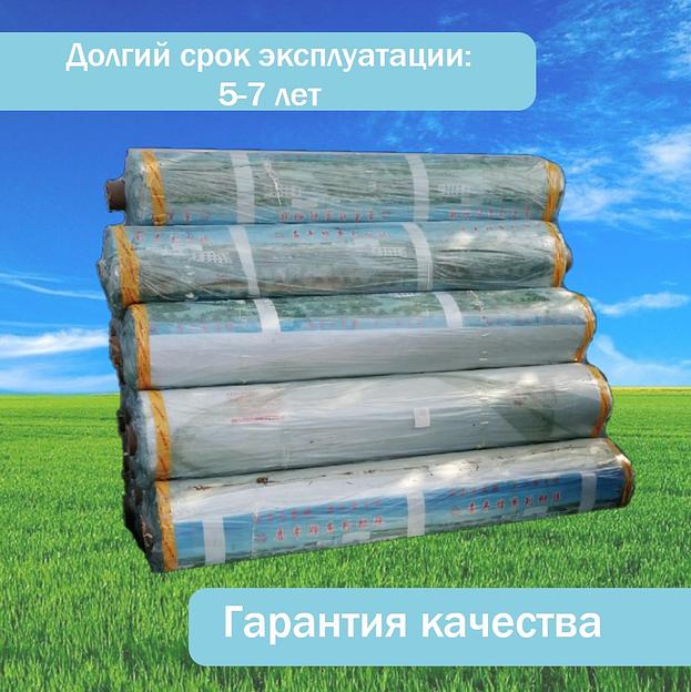 Полиэтиленовая плёнка, опт фото 3