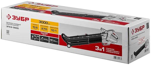 Пылесос садовый (воздуходувка) электрический ЗУБР ЗПСЭ-3000 фото 9