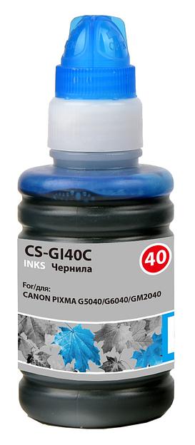 Чернила Cactus CS-GI40C голубой 70мл для Canon Pixma G5040/G6040/GM2040 фото 1