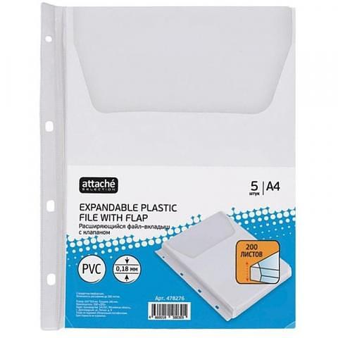 Файлы с перфорацией А4, 180мкр, с расширением и клапаном, прозрачные гладкие, 5шт, Attache фото 1