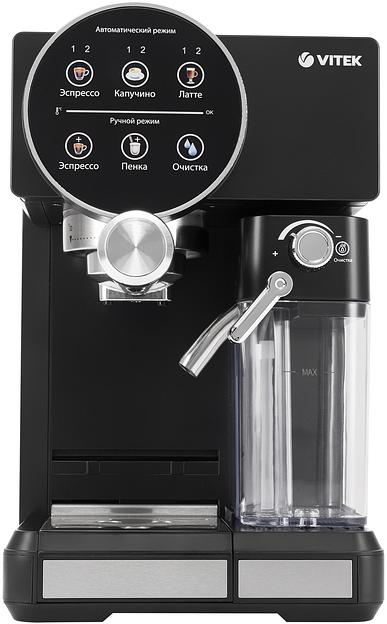 Кофеварка рожковая Vitek VT-8490 1450Вт черный фото 2