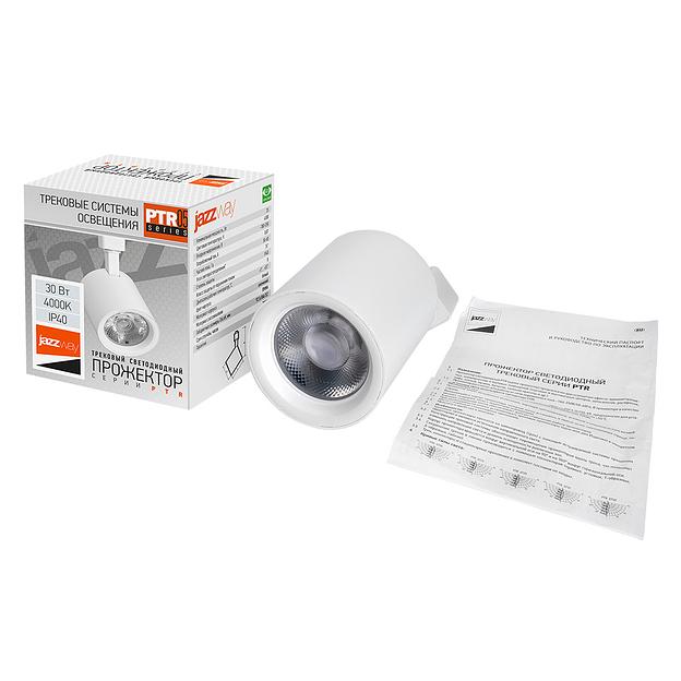 Светильник светодиодный трековый на шинопровод ДПО-30w 4000K 24° WH (белый) IP40 jazzway JazzWay 5010642 фото 9