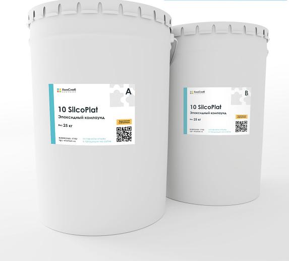 25 SilcoTin Силиконовый компаунд на основе олова (25+0,5 кг) ОПТ фото 1