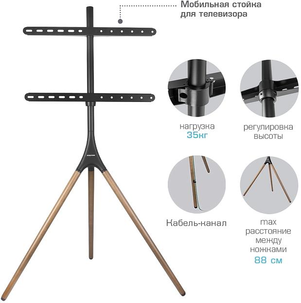 Стойка для телевизора Kromax OMEGA-11 серебристый/береза 32"-70" макс.35кг напольный фиксированный фото 5