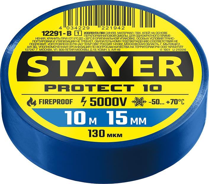 STAYER PROTECT-10, 15 мм х 10 м, 5 000 В, синяя, изолента ПВХ, Professional (12291-B) фото 1
