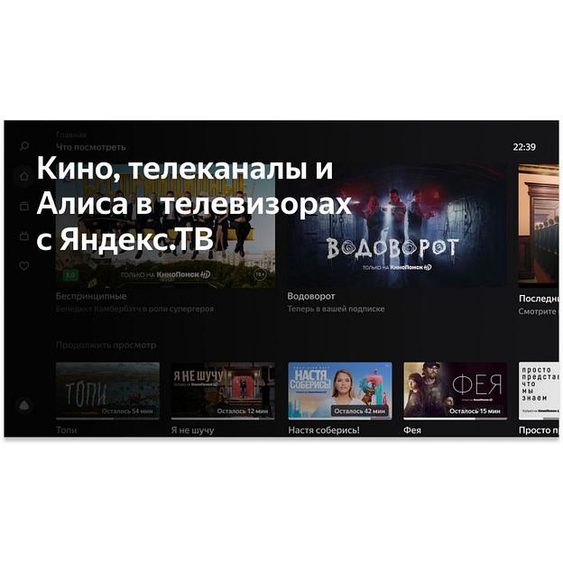 55" Телевизор LED BBK 55LEX-8249/UTS2C (B) фото 8