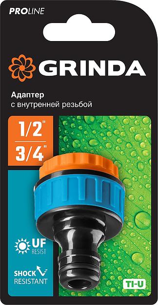 GRINDA TI-U, 1/2″ x 3/4″, с внутренней резьбой, штуцерный адаптер, PROLine (8-426405) фото 3
