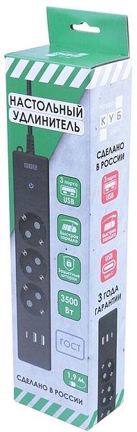 PowerCube Бытовой удлинитель (PC-6B-2M) 3р с/з вык.,3USB, 3500 Вт, 16А, 1.9 м, 3*1,0 (черный) {22310} фото 5