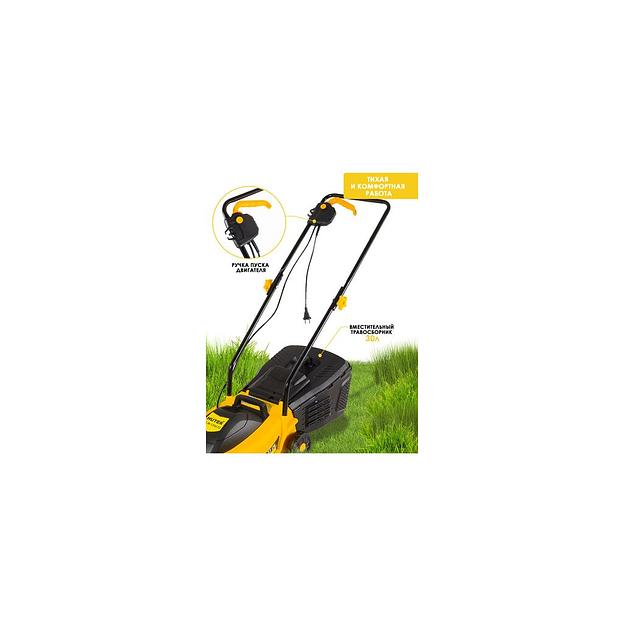 Газонокосилка электрическая Huter ELM-1300/33, 33см, несамоходная [70/4/18] фото 1