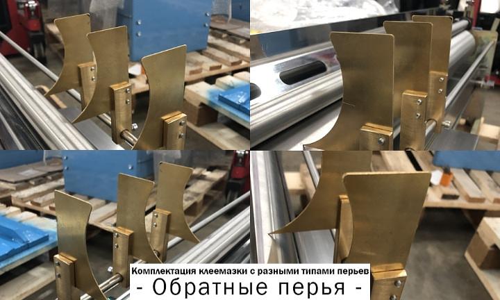 Универсальная клеемазательная машина УКМ фото 8