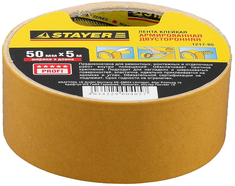 STAYER 50 мм, 5 м, на тканевой основе, двухсторонняя клейкая лента, Professional (1217-05) фото 1