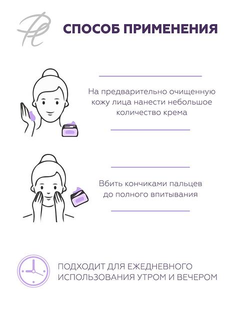 Крем для лица Plazan «Cell Repair Placenta Cream» защитный 30 мл ОПТ фото 3