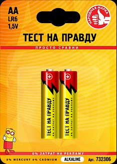 Элемент питания LR6/316 BL1/CRT12 ОПТ фото 1