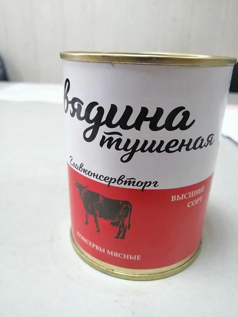 Говядина тушёная Главконсервторг Высший сорт ГОСТ 338 гр, банка с ключом фото 1