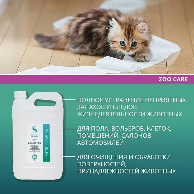 Средство для уборки, очищения, дезинфекции поверхностей и принадлежностей от следов жизнедеятельности животных Silveria Zoo Care «Disinfection» 5 л фото 3