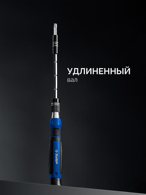 ЗУБР Универсал-45 набор для точных работ (25649) фото 4