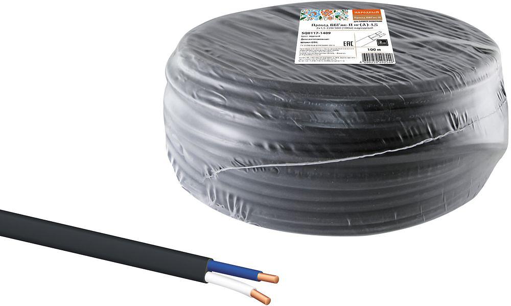 Кабель ВВГмб-П нг(А)-LS 2х1,5 220/380 (100м) Народный фото 1