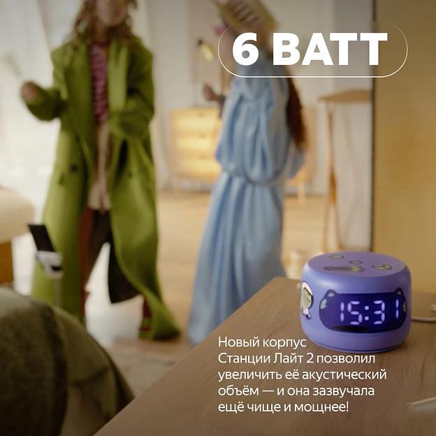 Умная колонка Yandex Станция Лайт 2 Алиса синий 6W 1.0 BT/Wi-Fi 10м (YNDX-00026BLU) фото 2