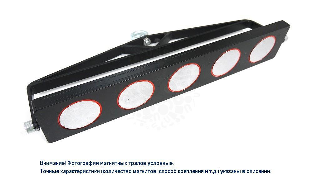 Трал магнитный двухсторонний 800 мм фото 1