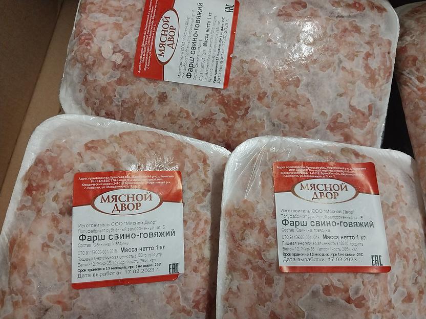 Фарш свино-говяжий фото 2