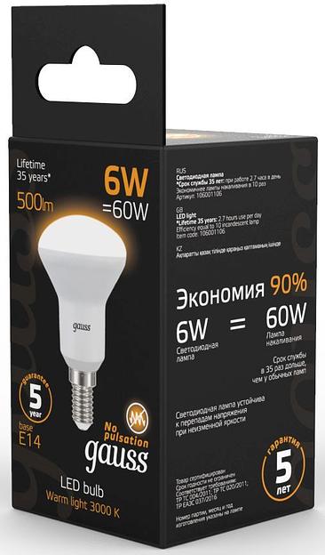 Лампа светодиодная Gauss R39 6Вт цок.:E14 рефлектор 220B 3000K св.свеч.бел.теп. (упак.:10шт) (106001106) фото 8