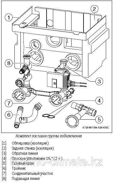 Группа подключения насоса Buderus для GB162-70/85/100 V2 и ZBR70/100-3 фото 3