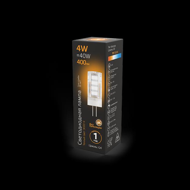 Лампа светодиодная LED 4 Вт 400 Лм 2700К теплая G4 капсула 220 В керамика Black Gauss фото 5