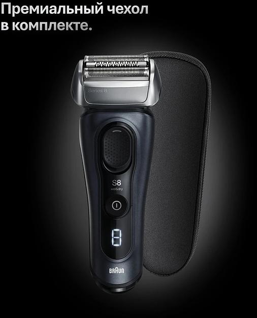 Бритва сетчатая Braun Series 8 8603s питан.:элек.сеть/аккум. серый фото 6