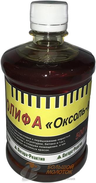 Олифа "Оксоль" 0,5 ПЭТФ /40 фото 1