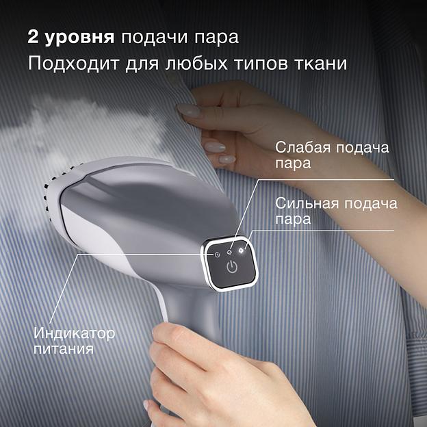 Отпариватель ручной Hyundai H-HS03100 1500Вт белый/серый фото 5