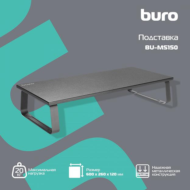 Подставка под монитор Buro BU-MS150 черный фото 2