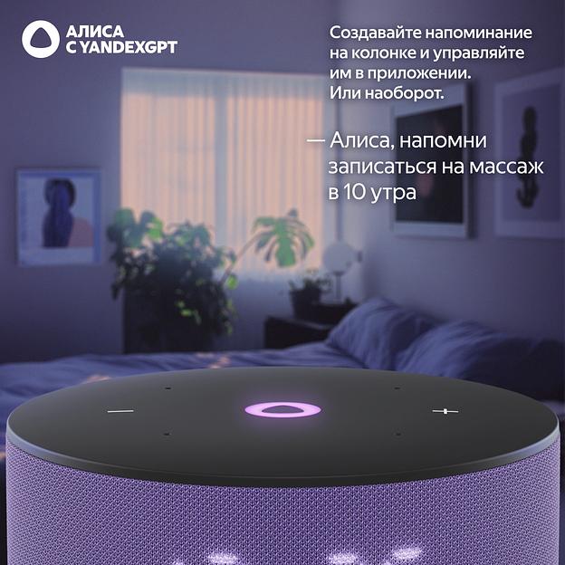 Яндекс Новая Станция Мини 3 (с часами)умная колонка с Алисой, лиловый фото 9