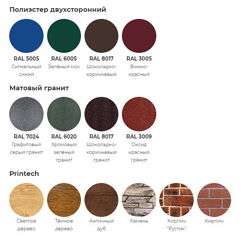 Профлист Н75 ОПТ фото 7