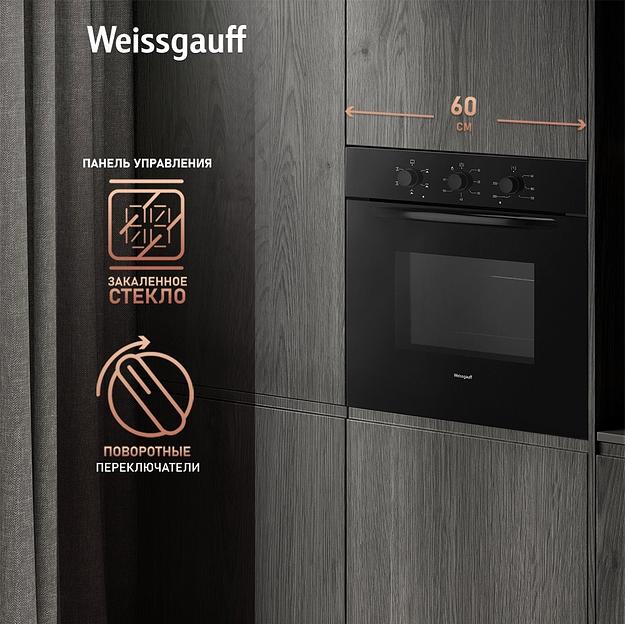 Духовой шкаф Электрический Weissgauff EOV 186 LB черный фото 6