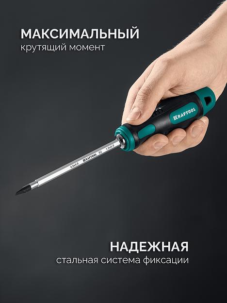 KRAFTOOL Double 20, 20 шт, набор: отвертка с переставными стержнями (25817) фото 3