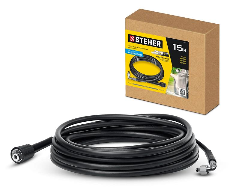 STEHER для пистолета G-280 PRO, 15 м, шланг высокого давления (75411-280-15) фото 1