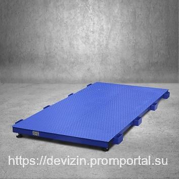 Весы животноводческие ВСП фото 1