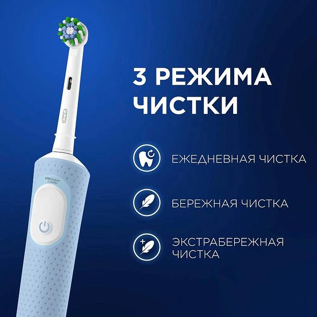 Зубная щетка электрическая Oral-B Vitality Pro голубой фото 9