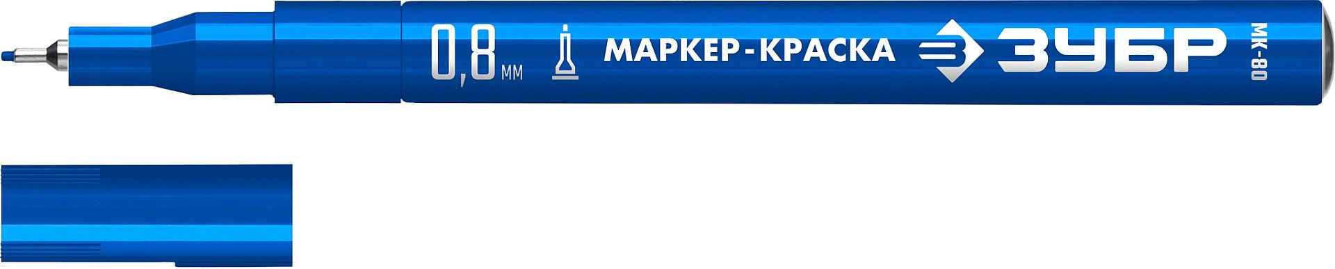 ЗУБР МК-80 синий, 0.8 мм маркер-краска (06324-7) фото 1