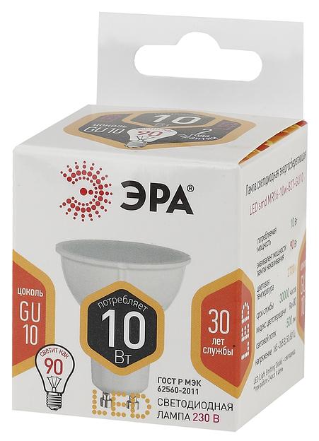 ЭРА Б0032997 Лампочка светодиодная STD LED MR16-10W-827-GU10 GU10 10Вт софит теплый белый свет фото 2