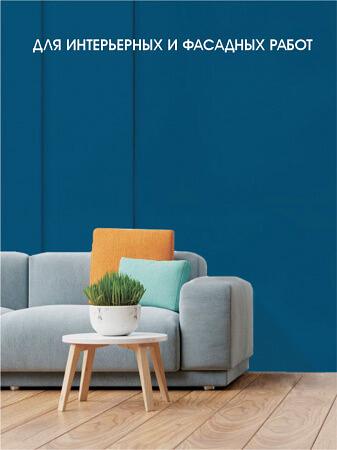 Паста колеровочная универсальная «Palizh Standart» 0,1 л опт фото 7