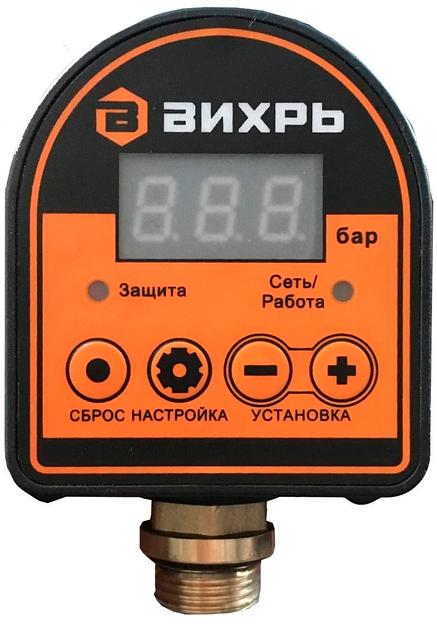 Реле давления Вихрь АРД-1 (68/4/8) фото 1