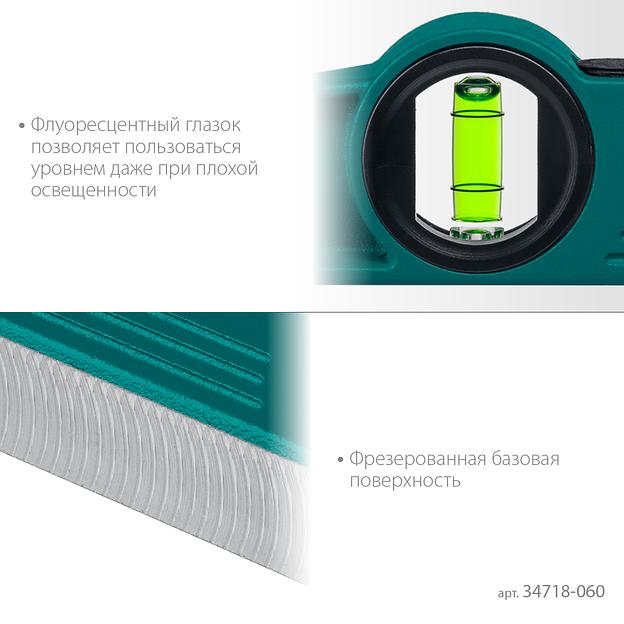 KRAFTOOL PROCAST-M, 600 мм, магнитный литой уровень (34718-060) фото 5