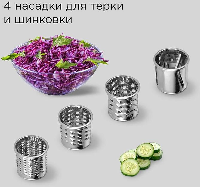 Кухонная машина Redmond FM613 планетар.вращ. 1200Вт фото 8