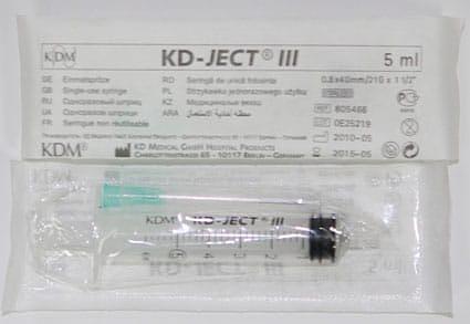 Шприц 5мл фото 1