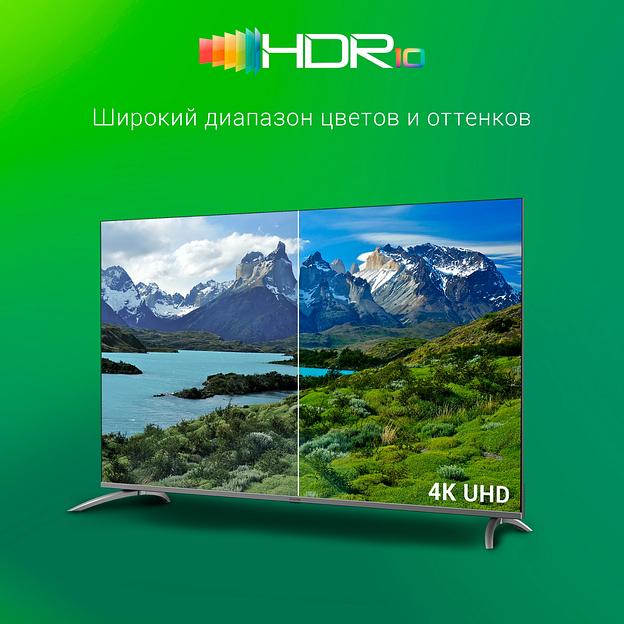 Телевизор LED Digma 65" DM-LED65UBB41 Android TV Frameless Metal темно-серебристый/серебристый 4K Ultra HD 60Hz DVB-T DVB-T2 DVB-C DVB-S DVB-S2 USB WiFi Smart TV фото 7