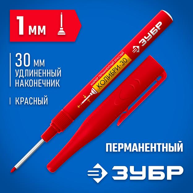 ЗУБР Колибри-30 красный, наконечник L 30 мм, d 3.0 мм, перманентный маркер для отверстий (06338-3) фото 2
