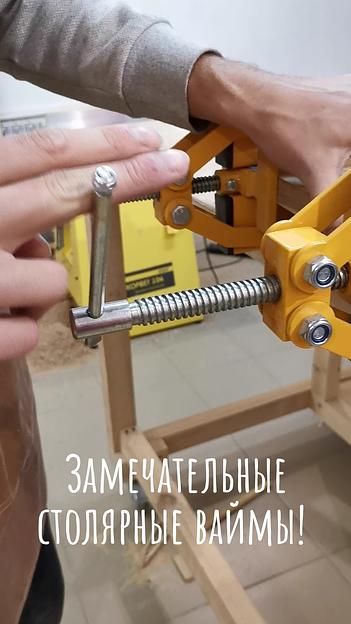 Струбцина BeaverClamp SW04T-1000medium фото 2