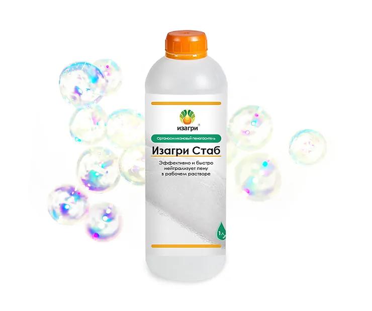 Удобрение «Изагри Стаб» ОПТ фото 1